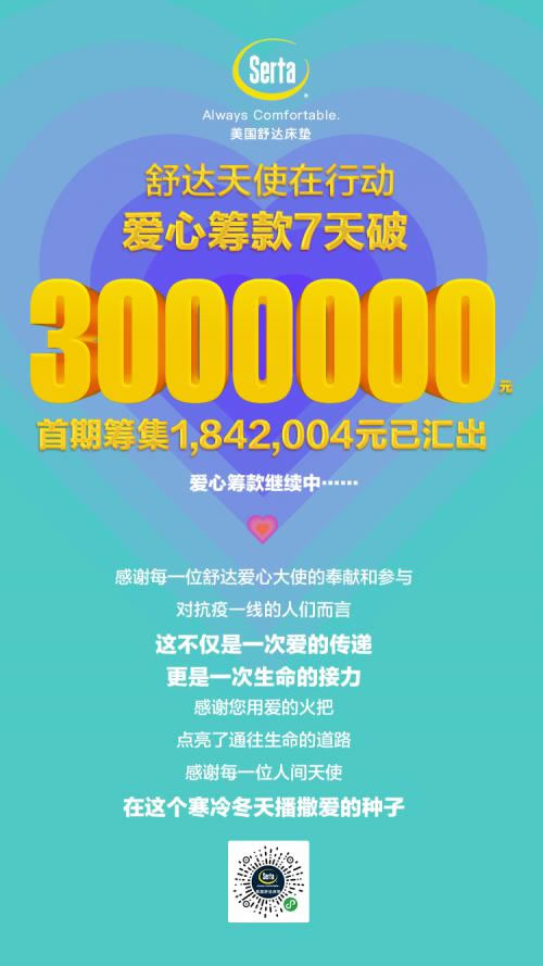 中国家具网