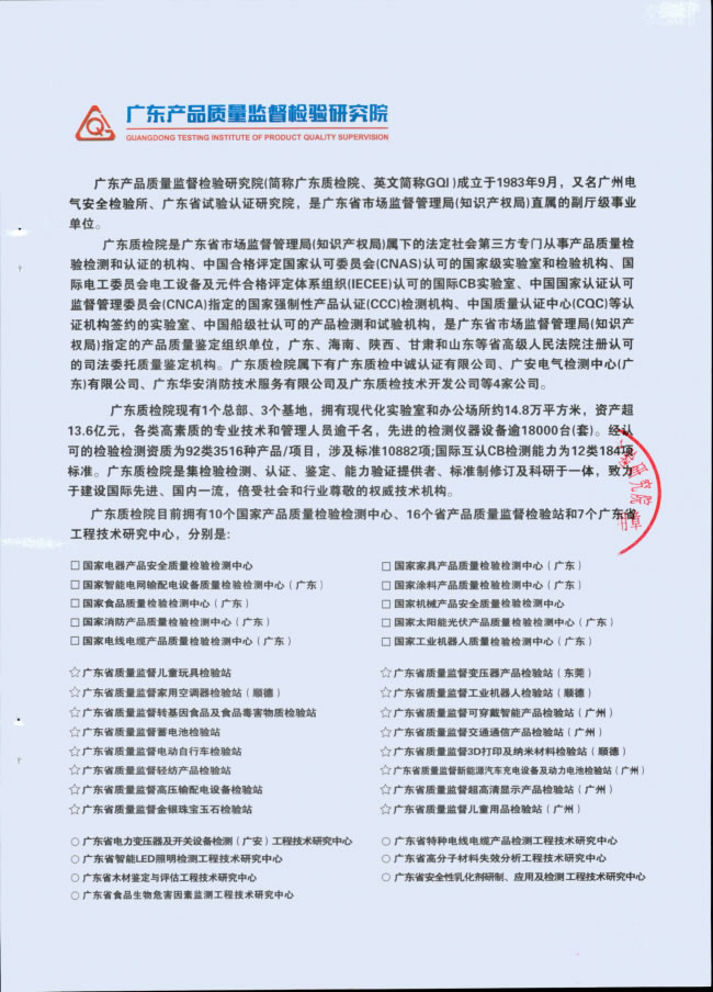 四川板材供应推荐：任道大参林板材全方位检测有保障