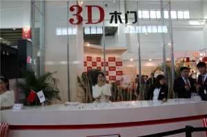 3D木门